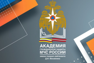 11 апреля 2026 года День открытых дверей Академии гражданской защиты МЧС России